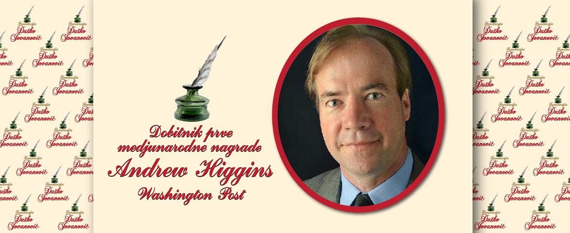Higins